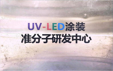 China Shenzhen Hongguan Ziguang Technology Co., Ltd. Profiel van het bedrijf
