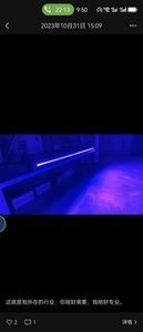 Goede prijs. 380nm-385nm UV LED-curinglamp 60*50mm Printer UV-lamp 25000MW/Cm2 online